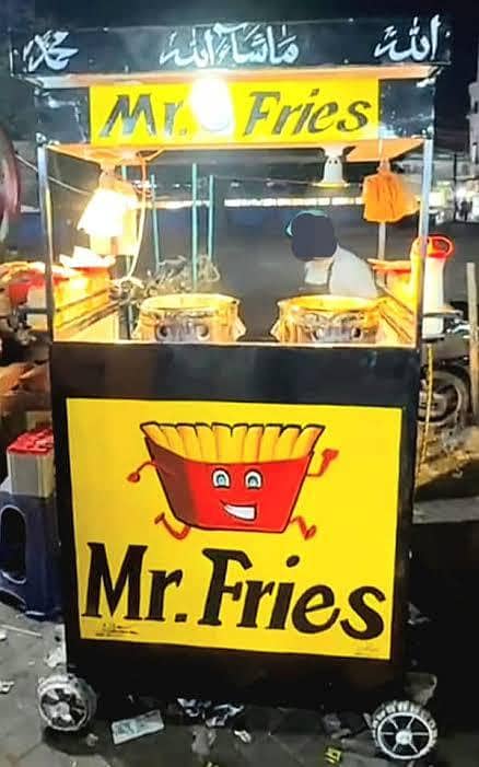 required Fries maker 0