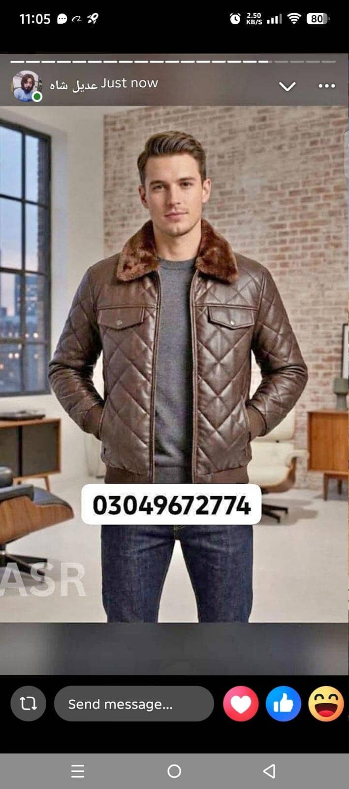 leather jacket 2