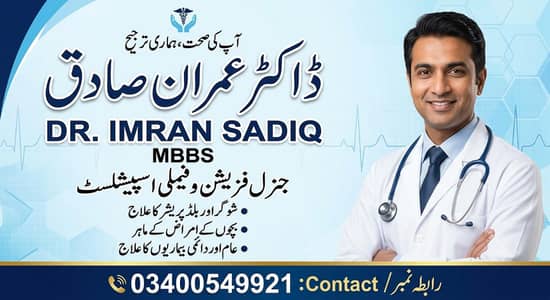free doctor