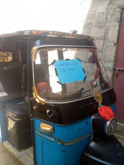 rickshaw  dobel seter