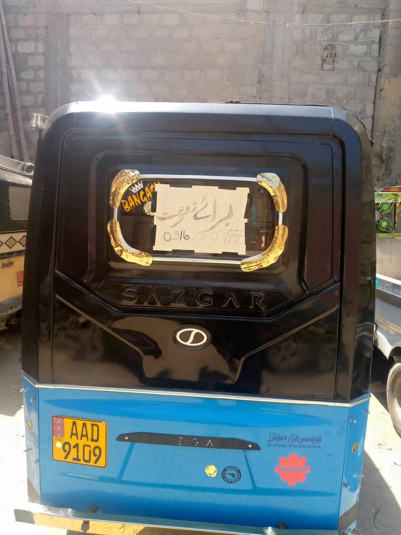 rickshaw  dobel seter 1
