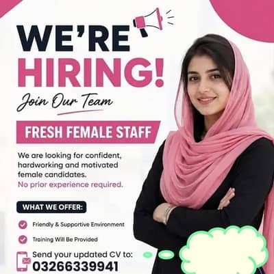 female assistance (staff) required