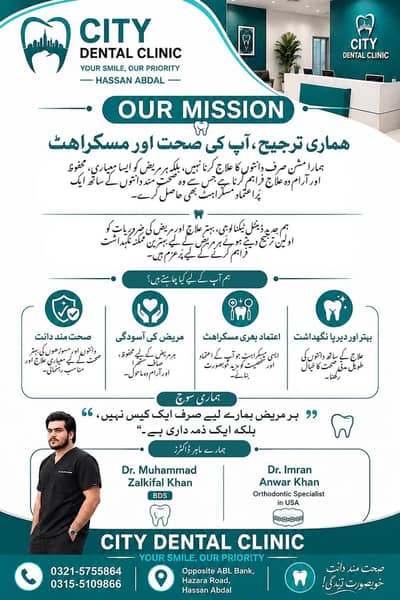 female receptionist staff for dental clinic
