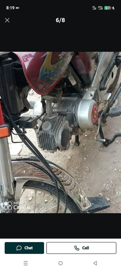 honda 70 2021