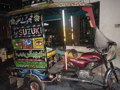 for sale