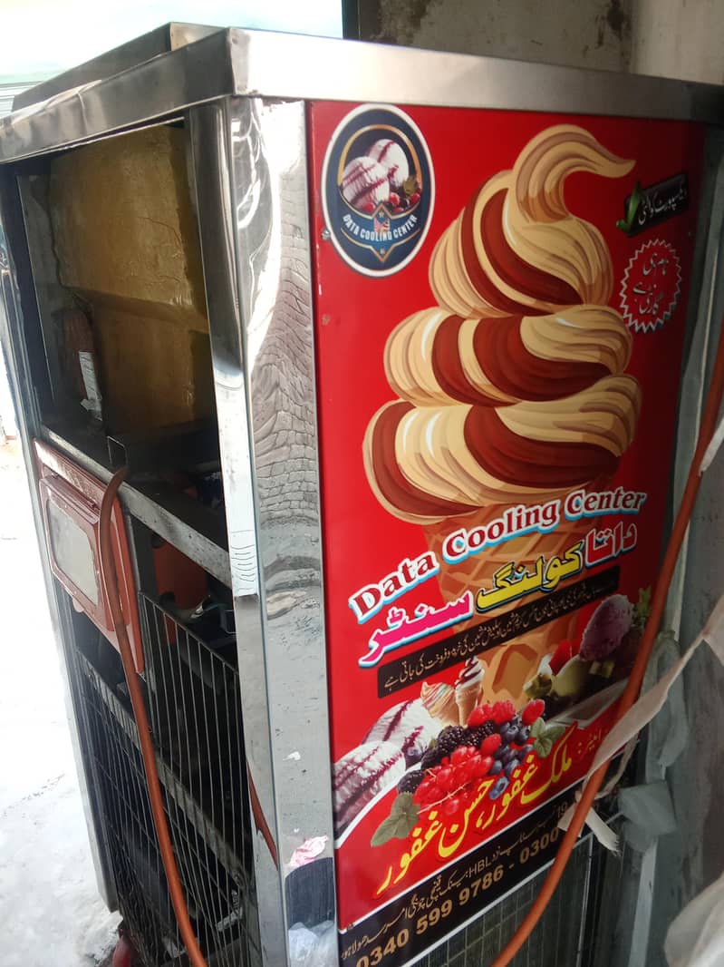 ice cream 1