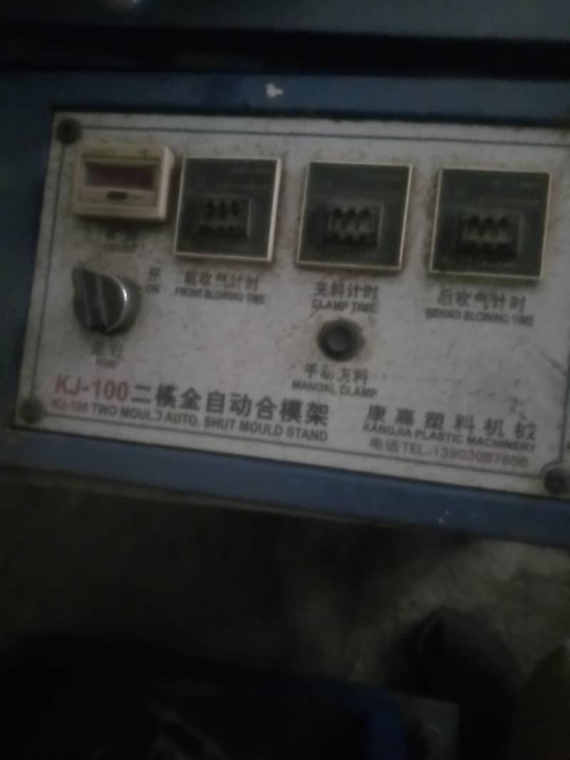 Molding Machine 4