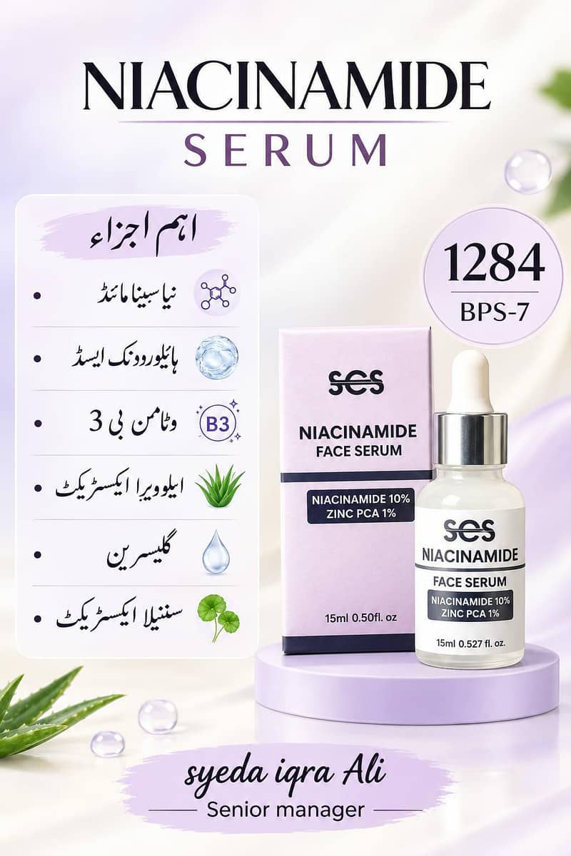 skincare 0