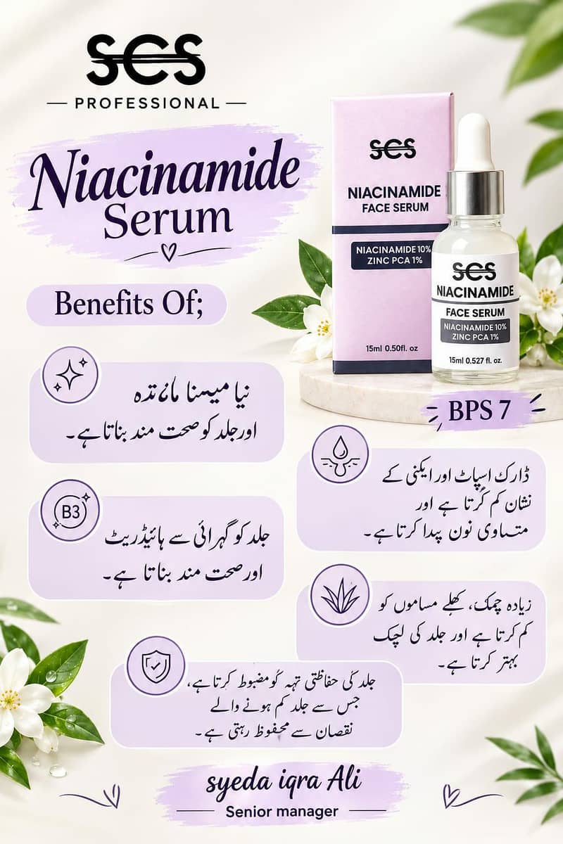skincare 1