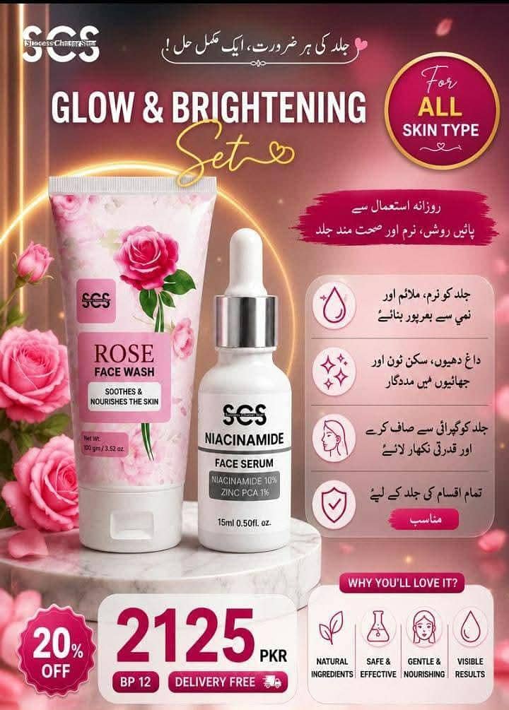skincare 7