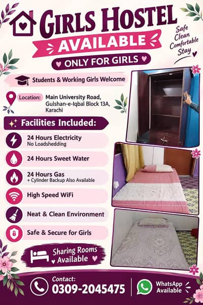 girls hostel 03092045475