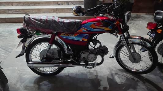 Honda CD 70 2025/2026 model
