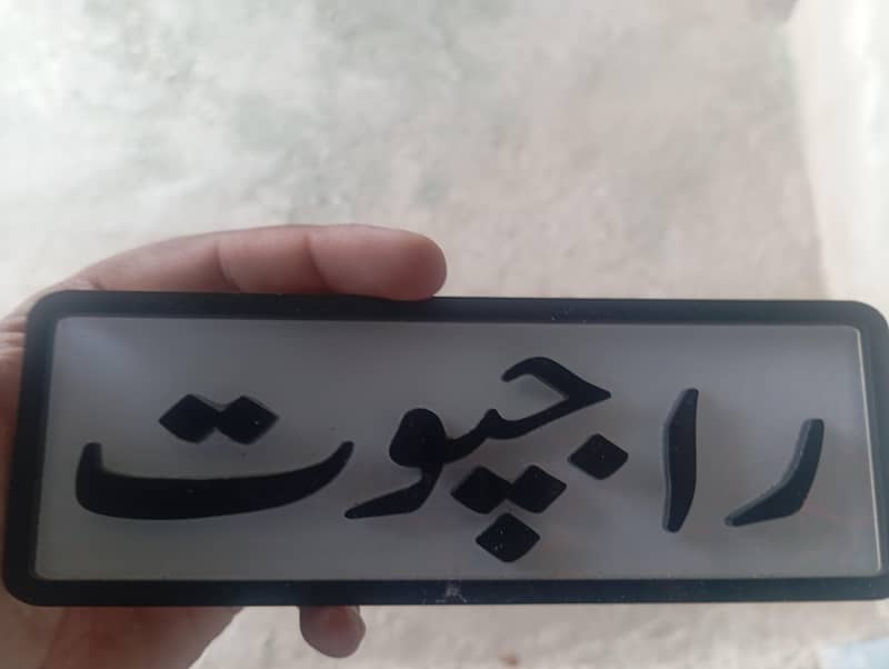 Tanki tapa seat aur number plate 2