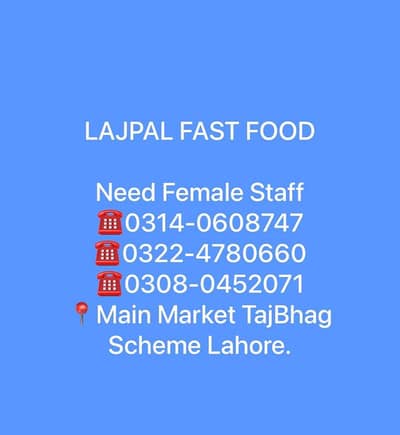 need staf