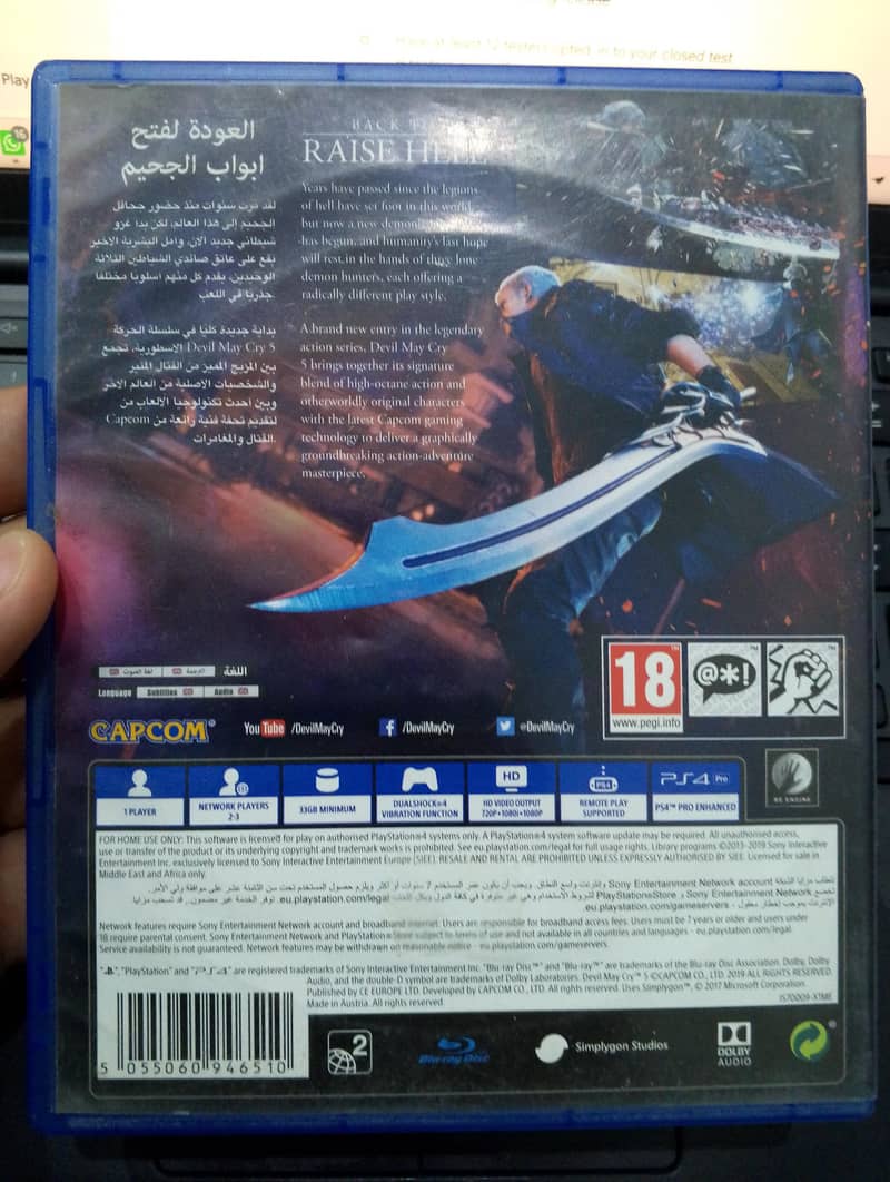 Devil May Cry 5 Ps4 1