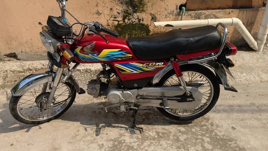 CD 70 Honda 2021 model