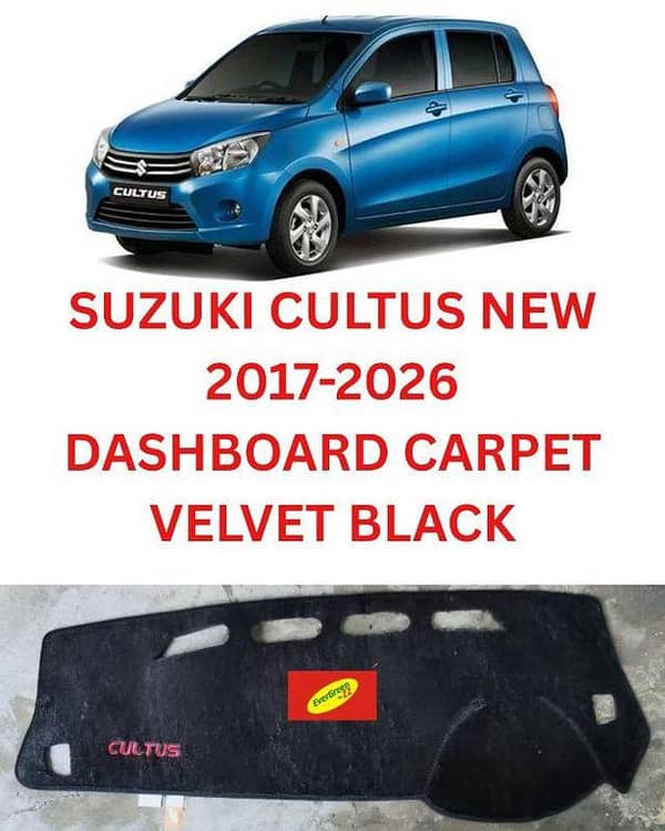 Car Suzuki Cultus New 2017-2026 Heavy Velvet Dashboard Mats - High Quality Dash Mat Carpets - Anti-Scratch | Washable | Velvet Material - Protects Dashboard From UV Rays