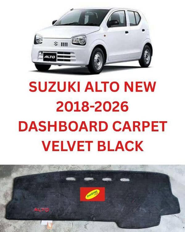 Car Suzuki Alto New 2018-2026 Heavy Velvet Dashboard Mats - High Quality Dash Mat Carpets - Anti-Scratch | Washable | Velvet Material - Protects Dashboard From UV Rays