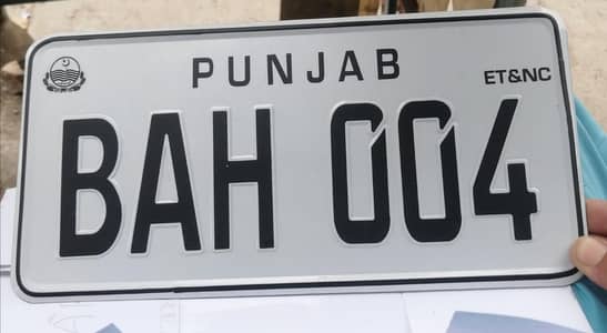 all car number plate making home service available