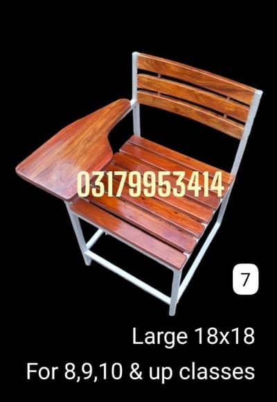 classroom school study chair