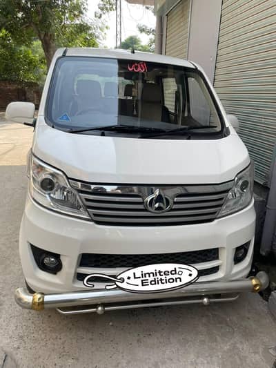Changan Karvaan 2021