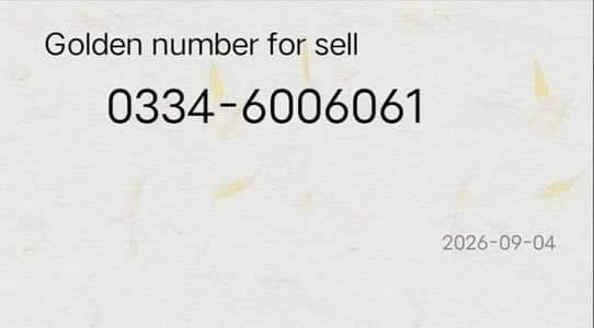 ufone golden lucky   number