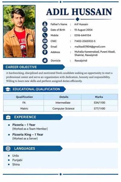 I need job in Islamabad