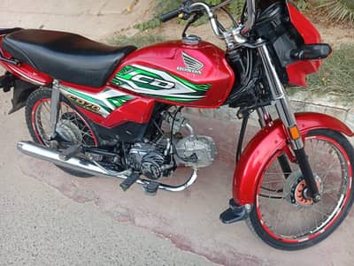 Honda CD Dream 70Cc