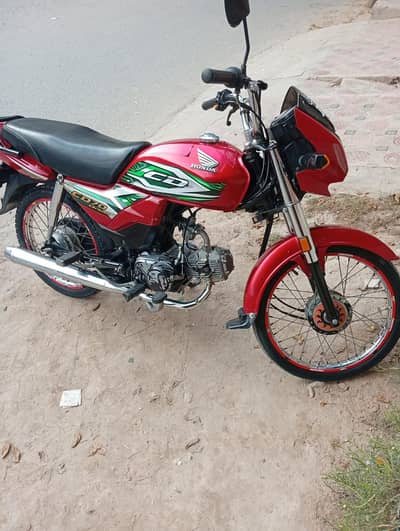 Honda CD Dream 70Cc