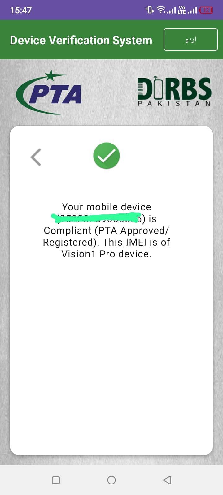 Itel Vision 1 Pro 4