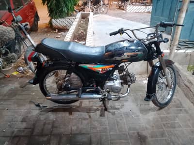 Super Power SP 70 2014