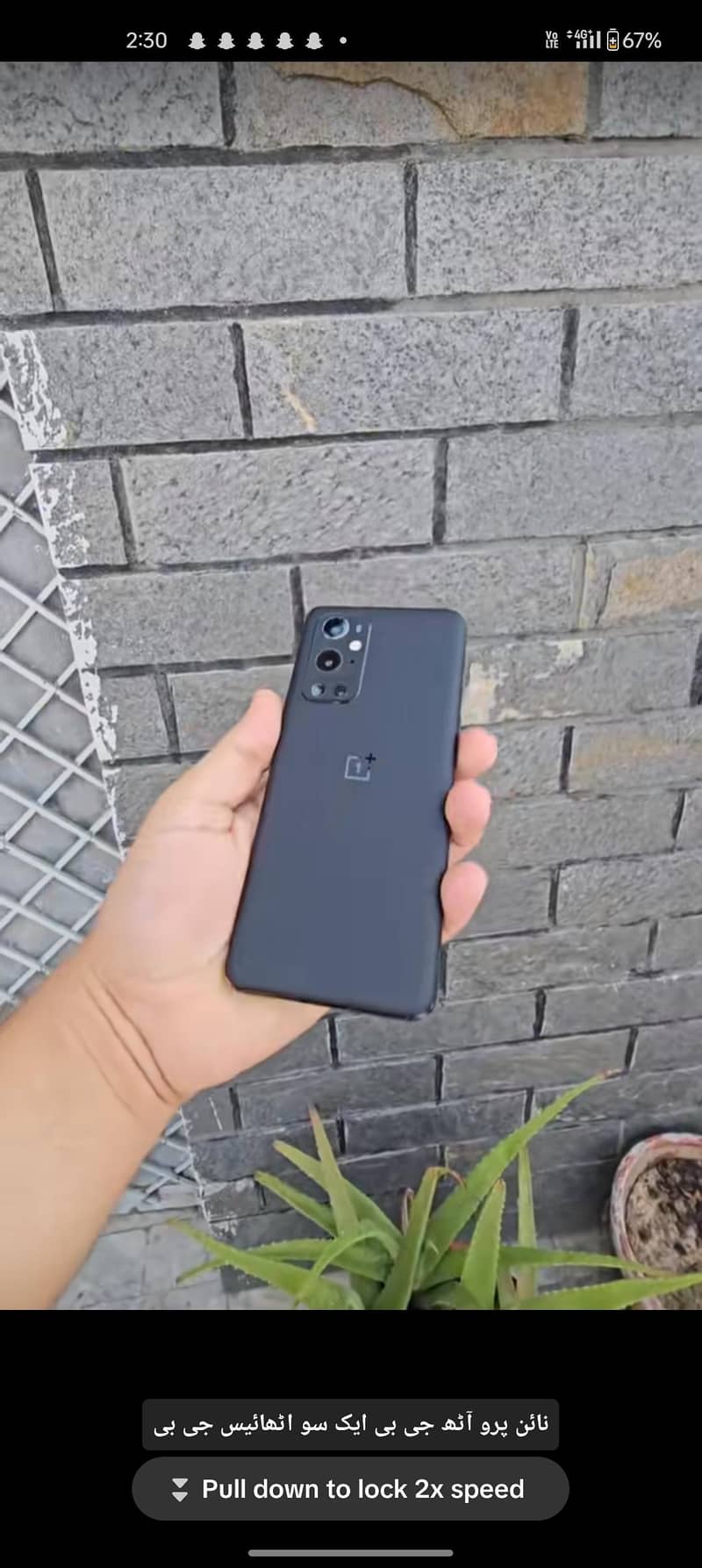 One Plus 9 Pro 0