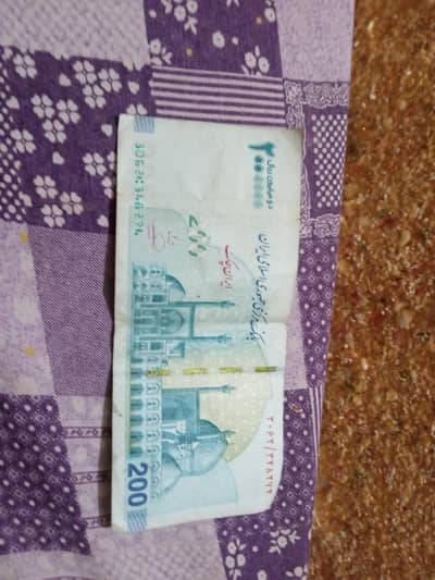 Rs 1000 Iran 2 million note