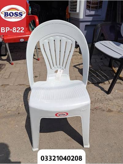 Plastic Chair Dining Chair Outdoor Chair Lawn Chair Boss Chair