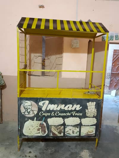 chips ka thiya. contact number. 03/11/29/15/20/2/18