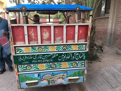 Bagi riksha Bady