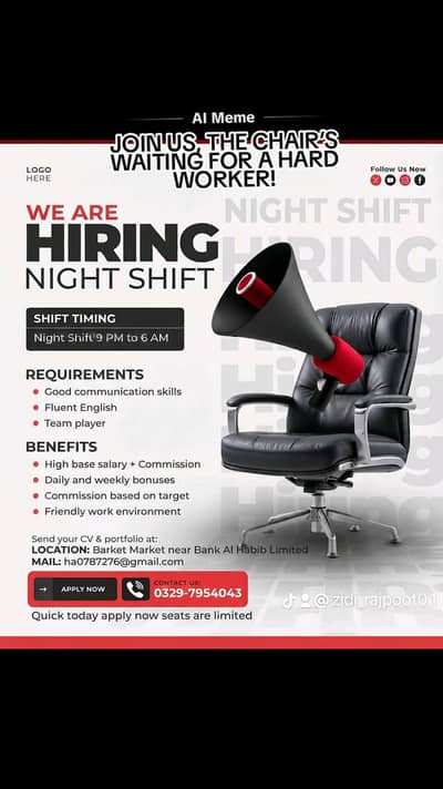 we are hiring
