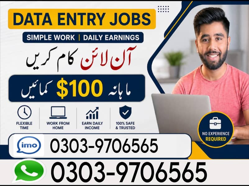 online working 2