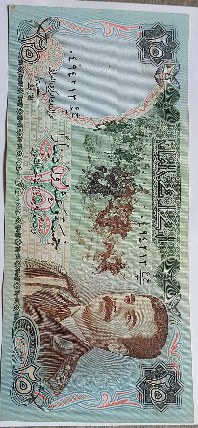 Iraq old notes 1