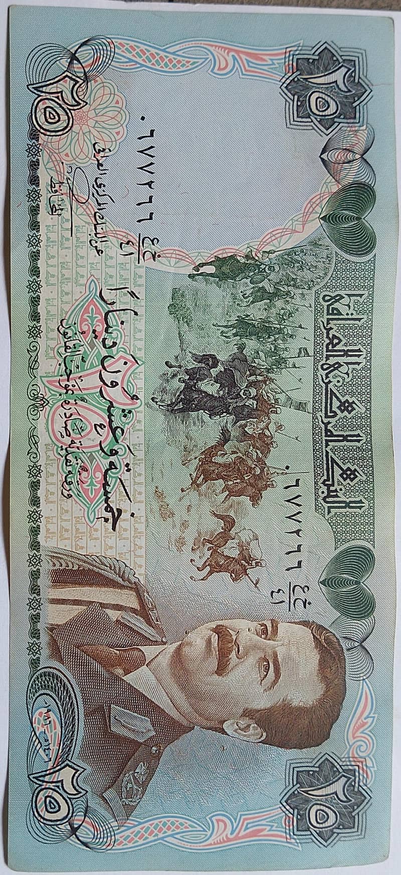 Iraq old notes 3