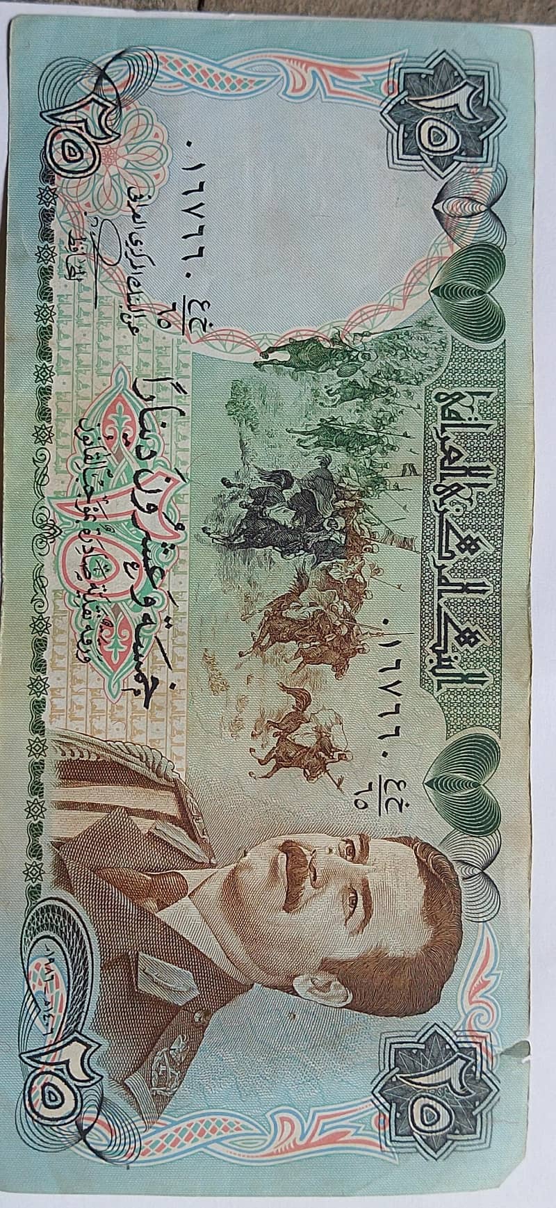 Iraq old notes 4