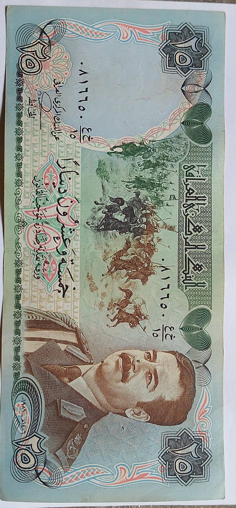Iraq old notes 6