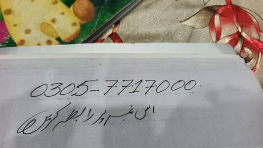 for sale