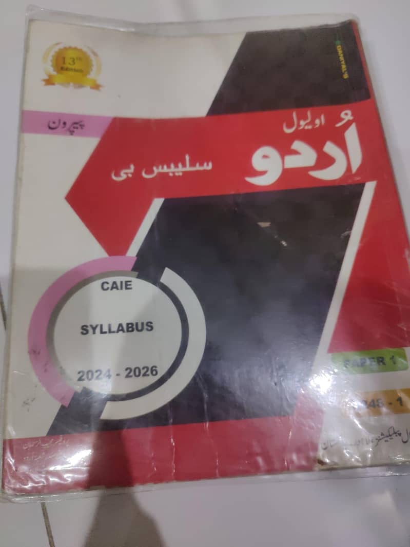 O level course 12