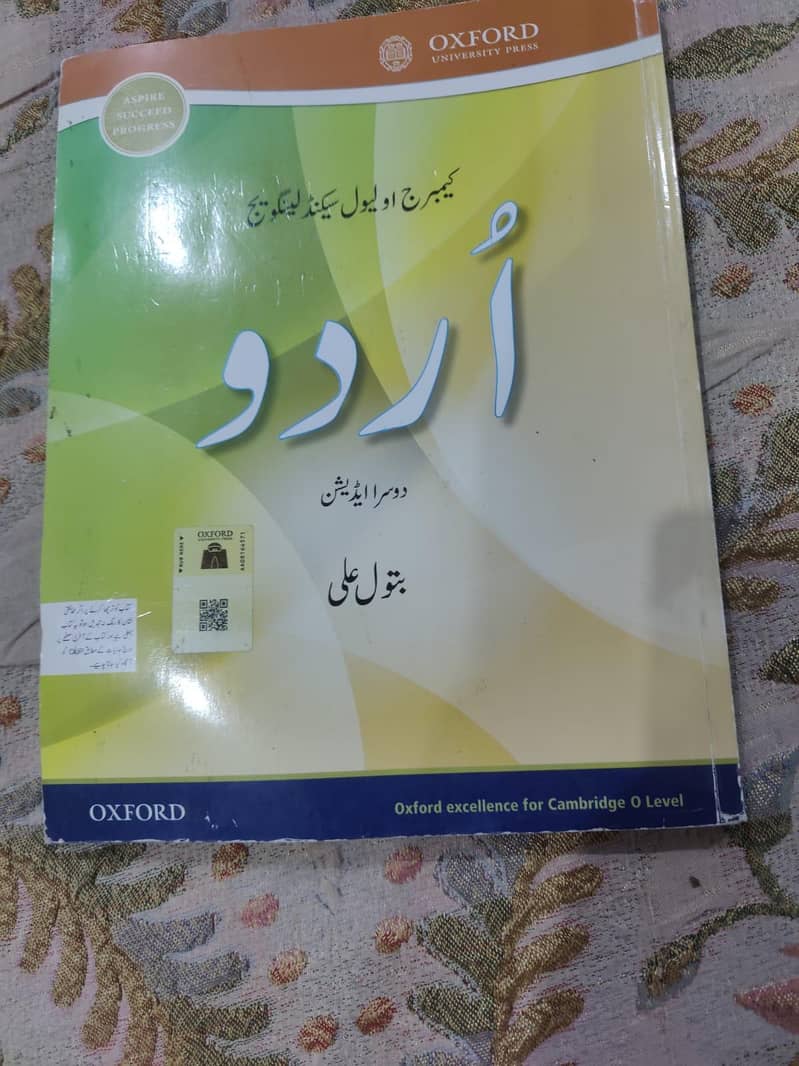 O level course 13