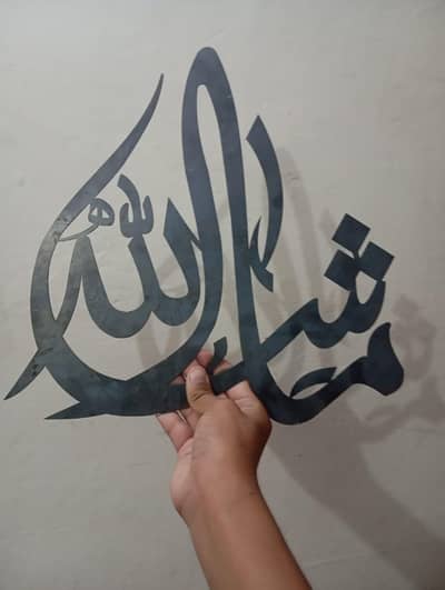 Muhammad Mohsin