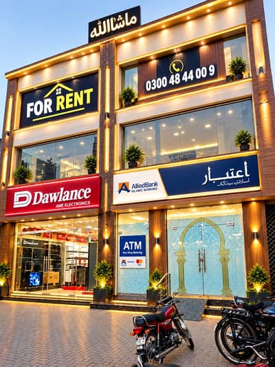 FOR RENT COMMERCIAL HALL 1 KANAL 1ST FLOOR HALL TOP LOCATION MAIN COLLEGE ROAD NEAR MUHAMMAD ALI CHOWK TOWNSHIP LAHORE