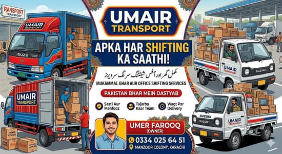 Umair Transport