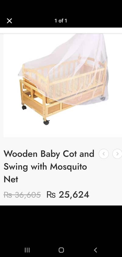 baby cot