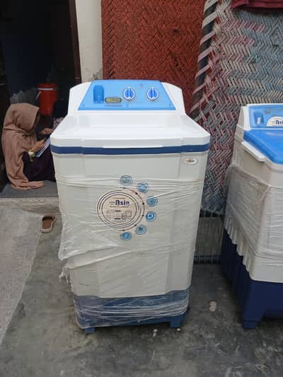 washing Machine Super Asia